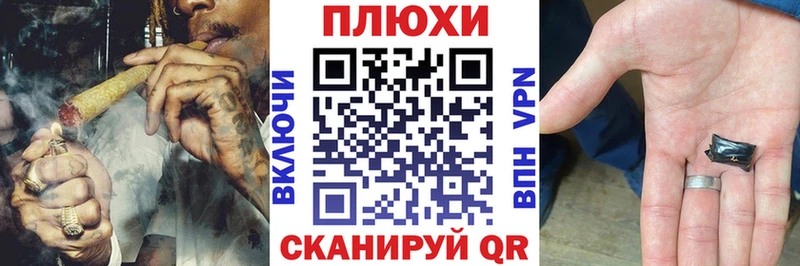 Купить Каннабис Кокаин Альфа ПВП Меф мяу мяу Гашиш Грайворон