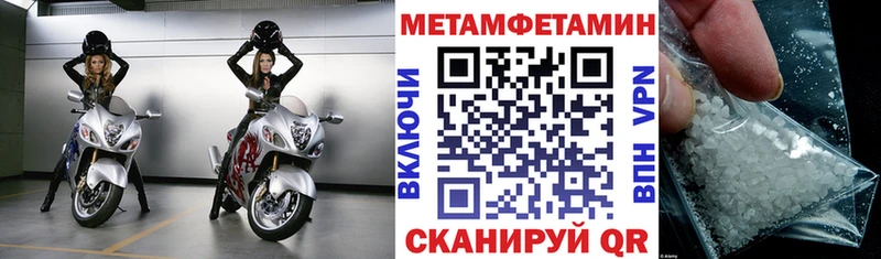 Купить Грайворон Амфетамин Розовый