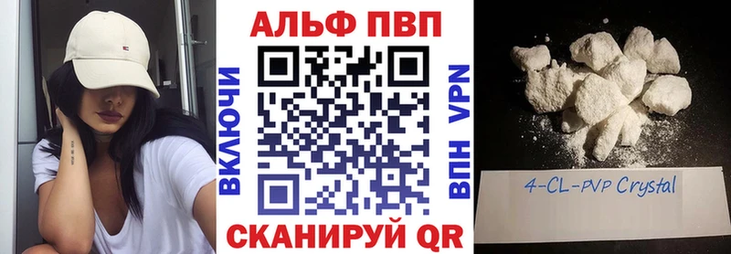 А ПВП мука  Купить где  Грайворон 