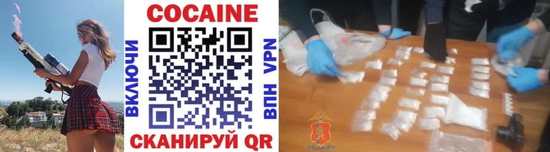 КОКАИН Эквадор  Купить  Грайворон 