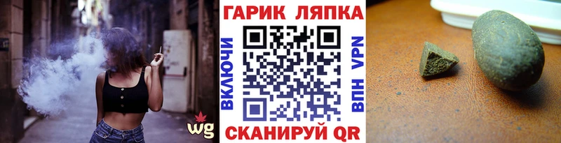 Гашиш 40% ТГК  Купить закладки  Грайворон 
