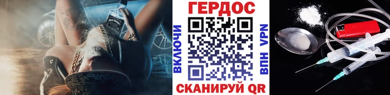 Купить где  Грайворон  ГЕРОИН гречка 