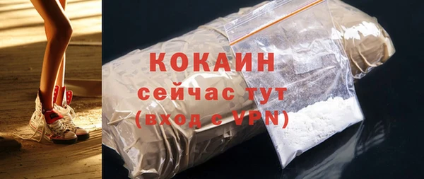 кокаин колумбия Карталы