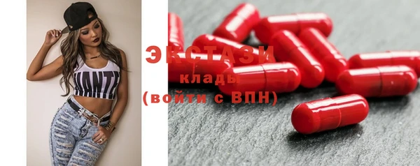 MESCALINE Каменногорск