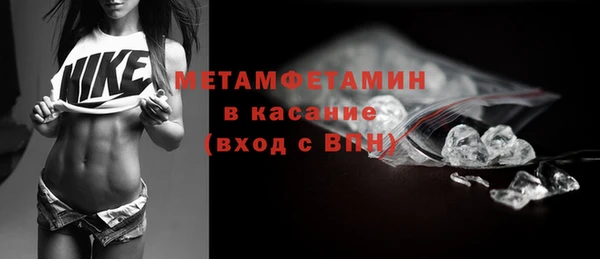 мефедрон мука Каменка