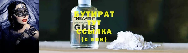 твердый Каменск-Шахтинский