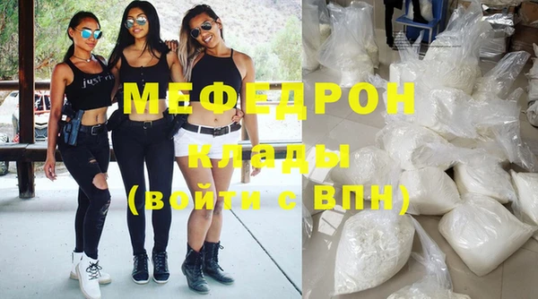 MESCALINE Каменногорск