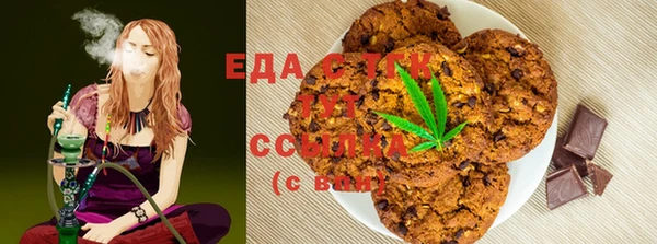 мефедрон мука Каменка