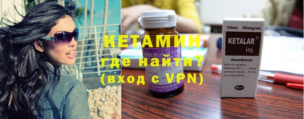 кокаин колумбия Касимов