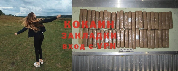 кокаин колумбия Карталы