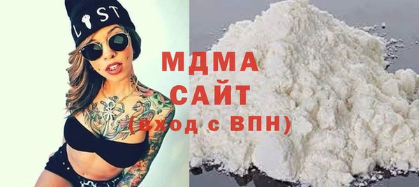 MESCALINE Каменногорск