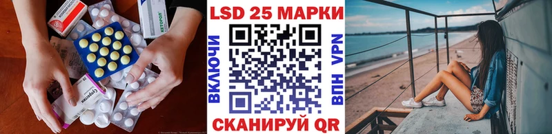 Купить закладки  Грайворон  LSD-25 экстази кислота 