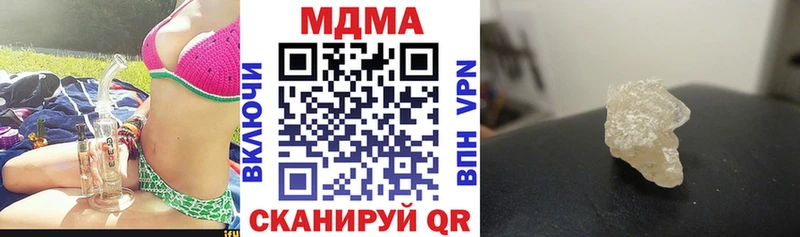 Купить  Грайворон  MDMA VHQ 