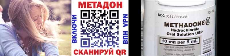 Купить  Грайворон  Метадон кристалл 