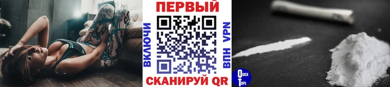 МЕТАМФЕТАМИН пудра  Купить закладки  Грайворон 