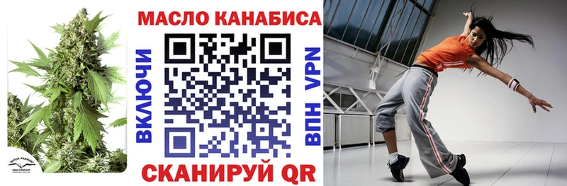 ТГК вейп с тгк  Купить  Грайворон 