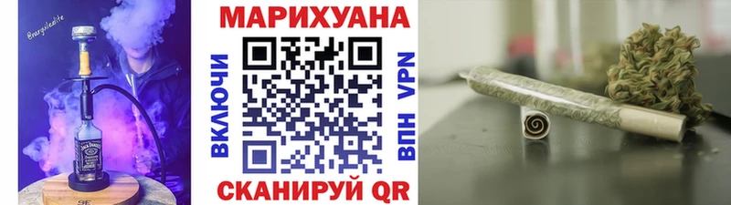 Купить закладки  Грайворон  Канабис Ganja 